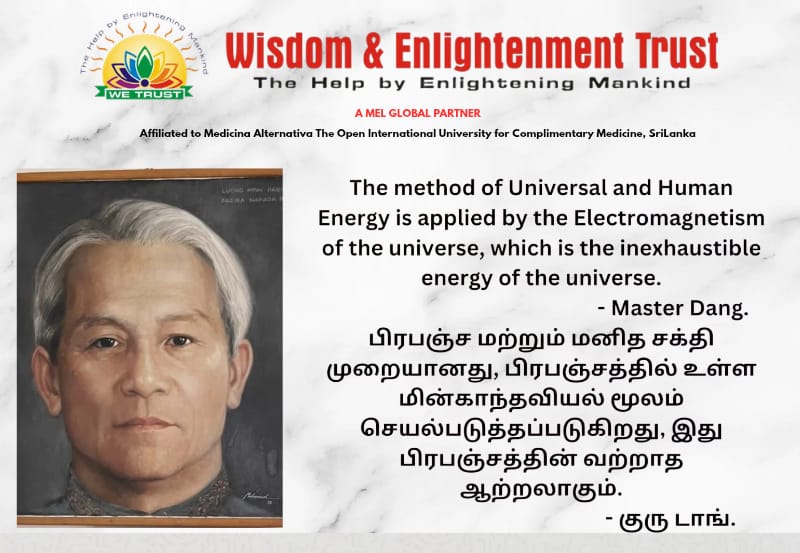 Daily Quotes