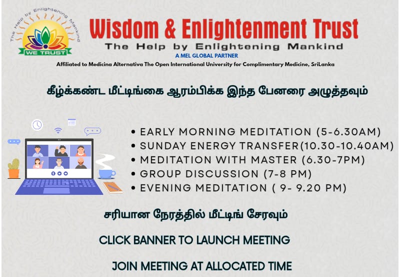 Meeting Discussion